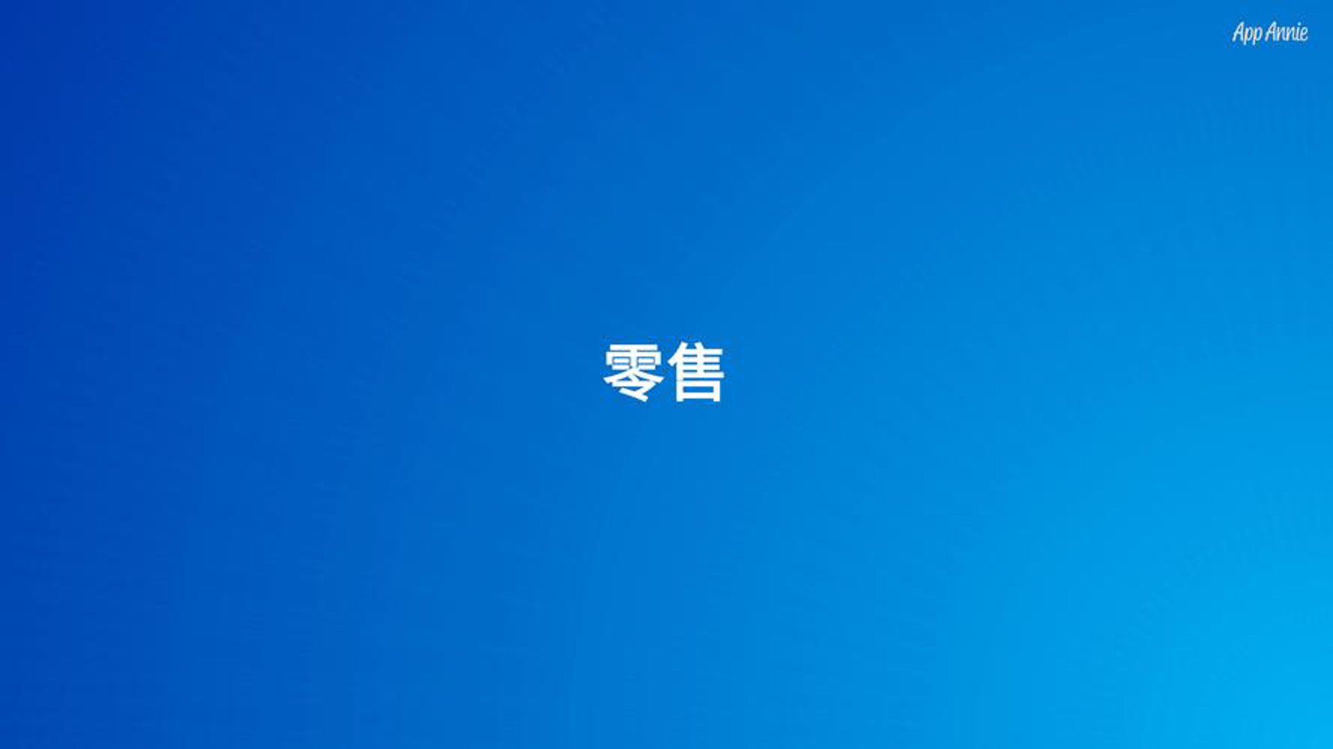 盛鑫家居